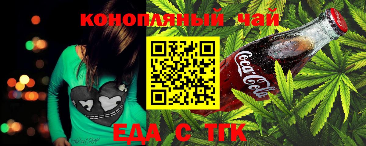 МАРИХУАНА  Урюпинск  Меф МЯУ МЯУ кристаллы  NBOMe  ГАШИШ  COCAIN  Вход с VPN 