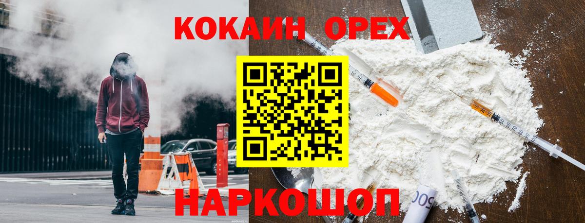 как найти закладки  Вход с VPN  Урюпинск  COCAIN VHQ  Кокаин Боливия 