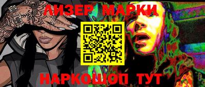альфа пвп VHQ Можга