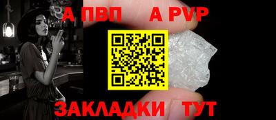 альфа пвп VHQ Можга