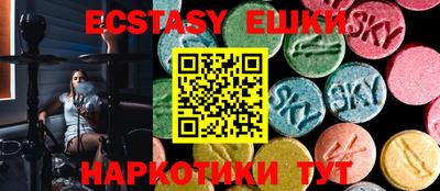 гидропоника Можайск
