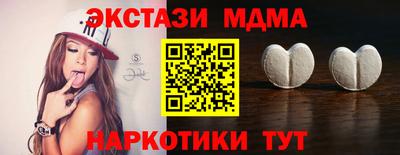 прущая мука Моздок