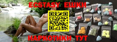 прущая мука Моздок