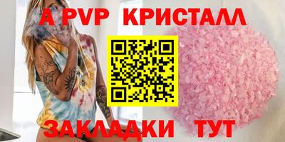 прущая мука Моздок