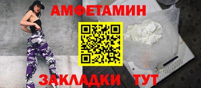 альфа пвп VHQ Можга