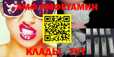 альфа пвп VHQ Можга