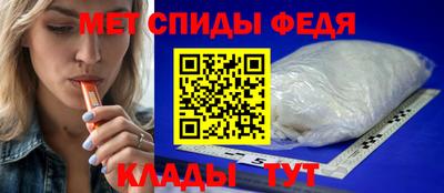 альфа пвп VHQ Можга