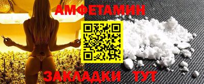 альфа пвп VHQ Можга