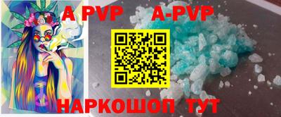альфа пвп VHQ Можга