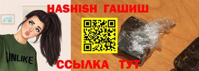 альфа пвп VHQ Можга