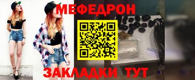 прущая мука Моздок