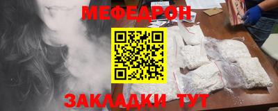 прущая мука Моздок