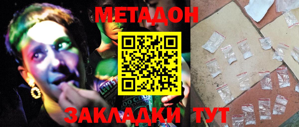 Вейп ТГК Урюпинск