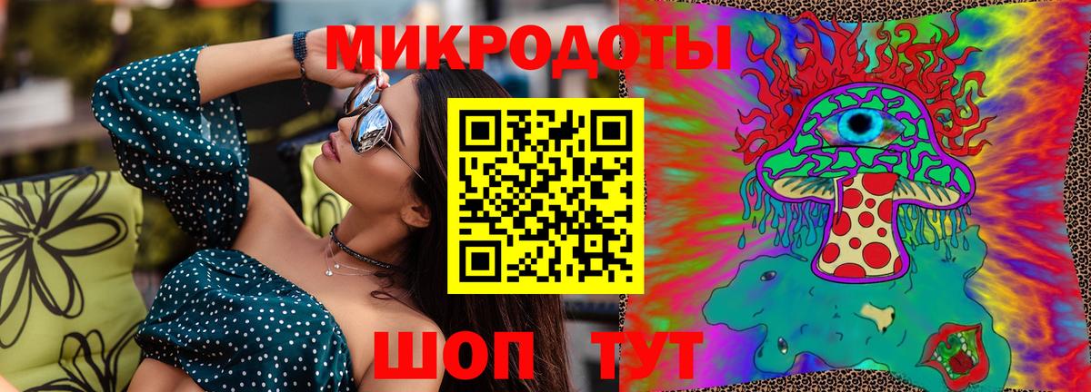 Урюпинск  Галлюциногенные грибы мицелий  Вход с VPN 